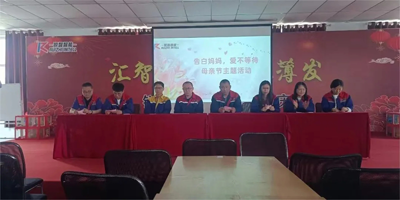 “愛(ài)不等待，告白媽媽”母親節(jié)活動(dòng)及攝影大賽頒獎(jiǎng)圓滿(mǎn)落幕
