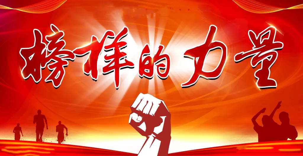 致敬姜晟、趙鵬祥、李孟洲